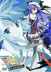 SHUFFLE！ オリジナルフィギュア2 ネリネ 1/6 完成品フィギュア SHUFFLE！ オリジナルフィギュア2 ネリネ 1/6 完成品フィギュア