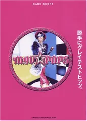 2025年最新】miyavi 本の人気アイテム - メルカリ