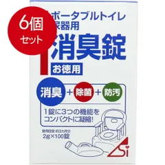6個まとめ買い  ポータブルトイレ尿器用消臭錠 2g×100錠送料無料 × 6個セットのサムネイル
