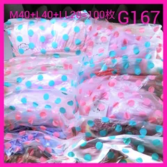 G167 激安！　トリコットショーツ100枚セット　大量　まとめ売り　レディースショーツ　Mサイズ　Lサイズ　LLサイズ込み　新品　タグ付き　サイドレース刺繍　下着　女性用　ショーツ　パステル系　アソート　ランダム