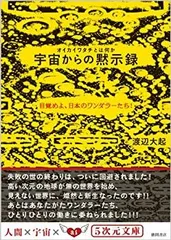 2025年最新】オイカイワタチの人気アイテム - メルカリ