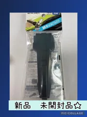 ベイブレードX BX-11 ランチャーグリップ