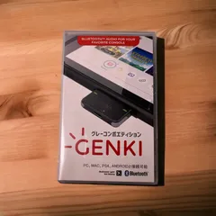 新品未開封 GENKI Nintendo Switch Bluetooth アダプター