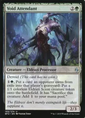 2025年最新】虚空 Voidの人気アイテム - メルカリ