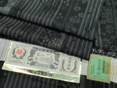 は*ま様 早いもの勝ち！　夏結城紬　はたおり娘　【新品未使用】 は*ま様 早いもの勝ち！夏結城紬はたおり娘【新品未使用】