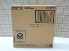 エクスプラス 大怪獣シリーズ ウルトラセブン 頭脳星人 チブル