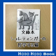2025年最新】はじめての哲学の人気アイテム - メルカリ