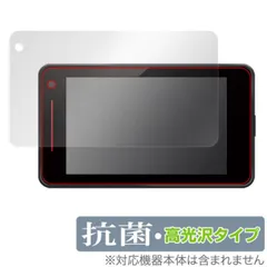2025年最新】SG1000 ユピテルの人気アイテム - メルカリ