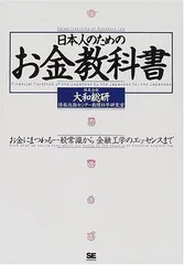 2024年最新】ファイナンス|株式の人気アイテム - メルカリ