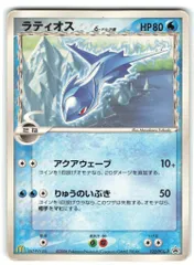 ラティアス.ラティオスδ PROMO PCG-Pプロモ120.122/PCG-P ラティオスδ PROMO PCG-Pプロモカード 122/PCG-P - メルカリ