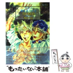 2024年最新】桜桃書房の人気アイテム - メルカリ