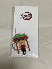 2025年最新】マレーシア 全集中展の人気アイテム - メルカリ