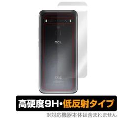 2025年最新】tcl 10 plusの人気アイテム - メルカリ 2025年最新】tcl 10 plusの人気アイテム - メルカリ