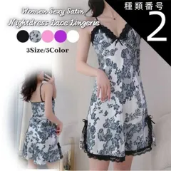 種類2:フラワー/L スリップ キャミソールワンピース ベビードール セクシー ランジェリー サテン 部屋着 ルームウェア