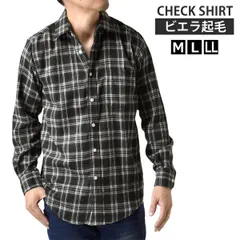 ネルシャツ メンズ《C柄ブラック系》新品 未使用 長袖シャツ ビエラ起毛 シャツ オンブレチェック チェックシャツ カジュアル きれいめ アメカジ【D5Z】【ゆうパケット】ファッション メンズ M L LL 春 秋