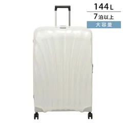 新品 サムソナイト Samsonite キャリーケース シーライト オフホワイト