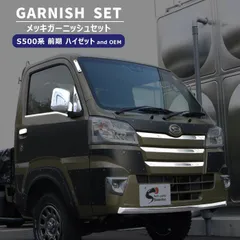2025年最新】ハイゼットトラック メッキグリルの人気アイテム - メルカリ