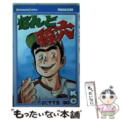 2025年最新】なんと孫六の人気アイテム - メルカリ