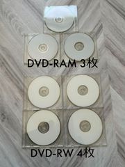 DVD-RW 120min 4枚/DVD-RAM 120min 3枚　7枚セット