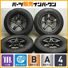 2025年最新】175/80r16 スタッドレス ブリザックの人気アイテム