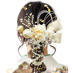 [JZOON] 髪飾り 9色展開 成人式 髪飾り ドライフラワー 袴 卒業式 和装 結婚式 振袖 プリザーブドフラワー 金箔 紐アレンジ 水引 和玉 ゴールド A1608