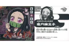 【中古】コレクションシール 鬼滅 9-11[N]：竈門禰豆子