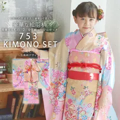 人気の水色×ゴールド♡七五三　7歳　女の子　セット　一式 人気の水色♡七五三 7歳 女の子 セット 一式 ピンク ゴールド