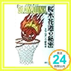 Item thumbnail for item a9f327a0-7e7f-4795-9d0b-3a507490fa69