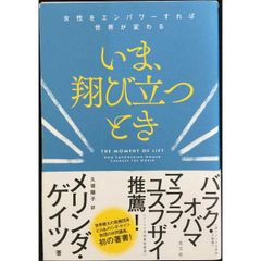捲り眩られ降り振られ (幻冬舎文庫) - メルカリ