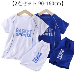 【2点セット 90-160cm】 キッズ ジャージ セット スポーツウェア セットアップ 半袖 上下 男の子 女の子 ジャージーパンツ 上下セット 子供 Tシャツ ハーフパンツ 吸汗速乾 トレーニング#goudoudou1950
