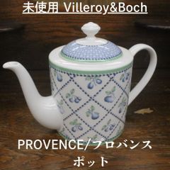 Villeroy&Boch ビレロイアンドボッホ SWITCH 3 COSTA - メルカリ