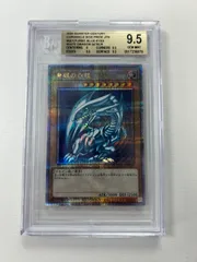 BGS9.5(PSA10相当) QCCP-JP001 青眼の白龍 ブルーアイズホワイトドラゴン