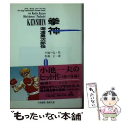 2026年最新】拳神の人気アイテム - メルカリ