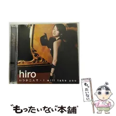 2026年最新】二人いつまでもの人気アイテム - メルカリ