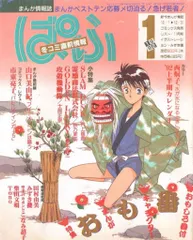 スタイルブック 1981年〜1992 25冊まとめ売り スタイルブック 1981年〜1992 25冊まとめ売り 2025年最新】昭和