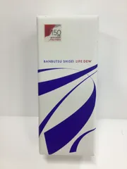 2025年最新】万物資生の人気アイテム - メルカリ