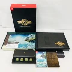 【瀬戸店】ゼルダの伝説　ティアーズ オブ ザ キングダム コレクターズエディション【646-2366】