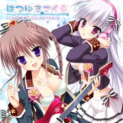 2026年最新】はつゆきさくらの人気アイテム - メルカリ