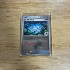 (日本版) ポケモンカード ブラックボルト 開花化石 C