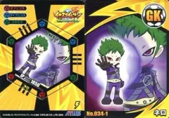 【中古】アニメ系トレカ 034-1[N]：ネロ＆プロキオンネットのサムネイル