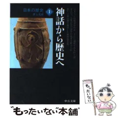 2024年最新】井上光貞の人気アイテム - メルカリ