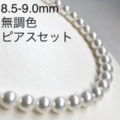 アコヤ真珠ネックレス・ピアスセット 8.5mm-9.0mm 無調色 グリーン