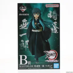 2025年最新】鬼滅の刃 一番くじ b賞 時透無一郎フィギュアの人気