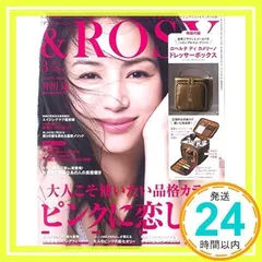 rosy セール 2019年 03月号 雑誌 新刊