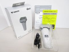 【送料無料】★新品未使用品★YAMAZEN  山善  電気シェーバー 4枚刀  ホワイト HSY-04-W  防水 水洗い可能 ［754-331-500_0422］