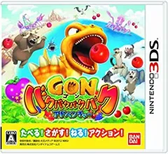 ゴン バクバクバクバクアドベンチャー - 3DS