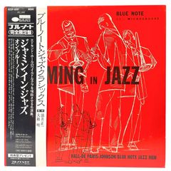 【LP】 Hall-De Paris-Johnson Blue Note Jazz Men – Jamming In Jazz / K23P-9287 / 中古 レコード アナログ盤  Vinyl