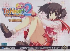 2025年最新】toheart windowsの人気アイテム - メルカリ