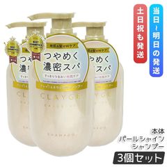 メルカリ市　無印良品　MUJI ダメージケアシャンプー　3個セット カラーキープ メルカリ市 無印良品 MUJI ダメージケアシャンプー 3個セット カラー