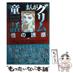 2023年最新】板東いるかの人気アイテム - メルカリ